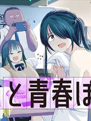 妖精漫画在线阅读