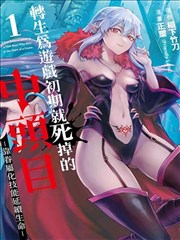 妖精漫画在线阅读免费